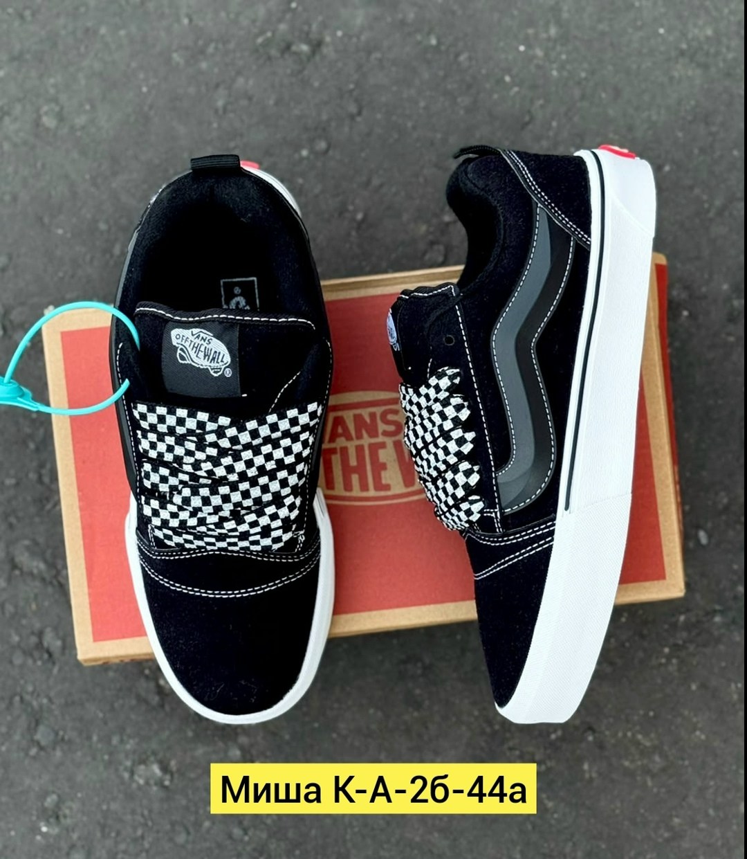 ,кеды vans,кроссовки vans,кеды vans knu skool,ванс кроссовки