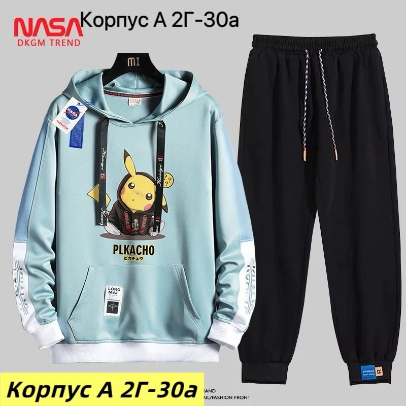 мужская толстовка,спортивные костюм,мужская толстовка с капюшоном,костюм подростковый,спортивные костюмы мужские