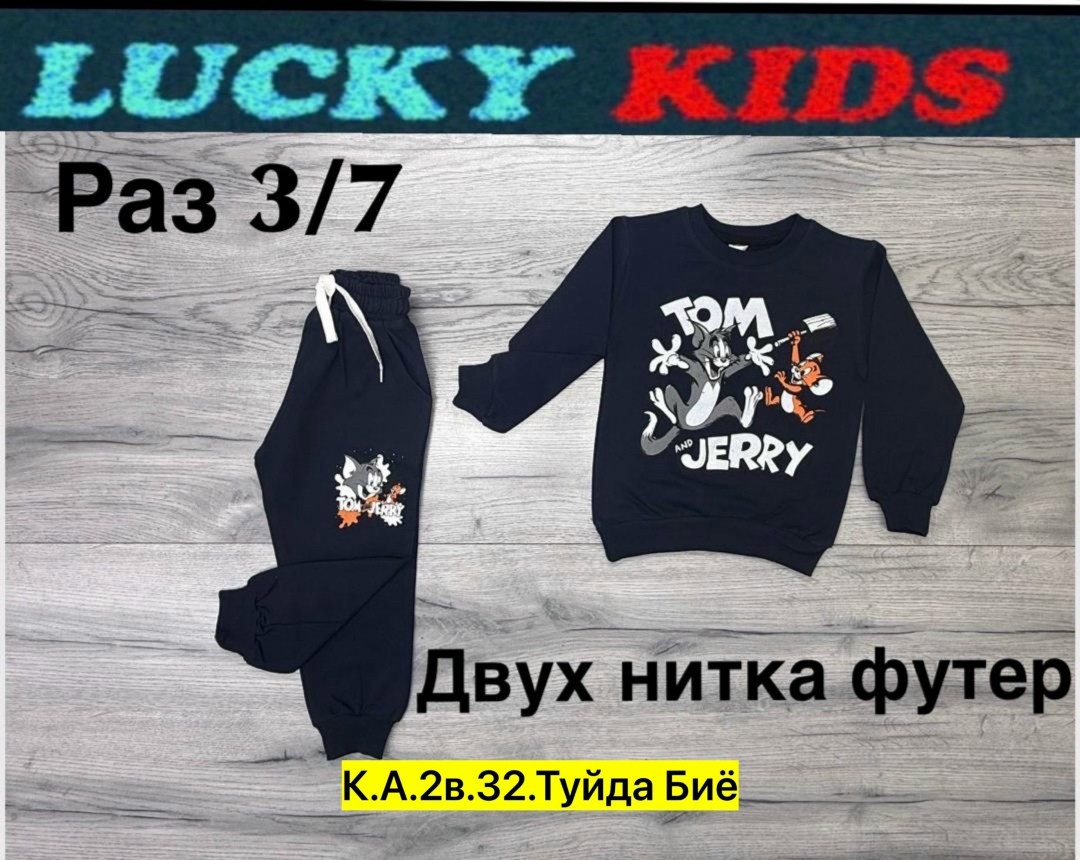 одежда для мальчика,детский костюм,костюм для мальчика,костюм детский тройка,костюм тройка для мальчика