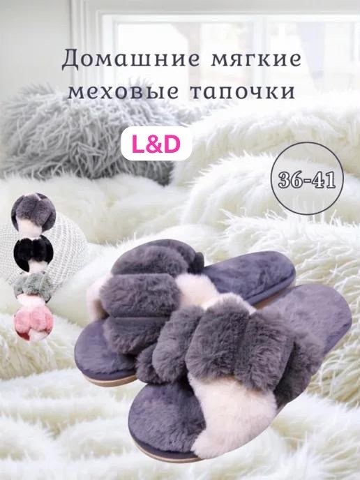 тапочки домашние женские,тапочки женские,тапочки женские для дома,тапочки женские 2921,тапочки домашние