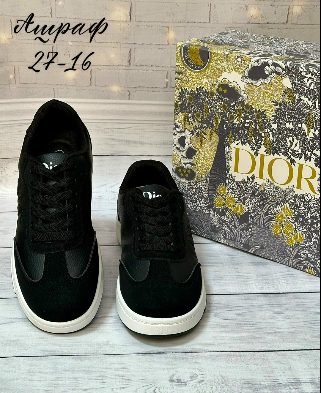 мужские черные кроссовки christian dior b27,кроссовки christian dior b27 с логотипом мужские,кеды диор мужские,кроссовки dior,кроссовки диор