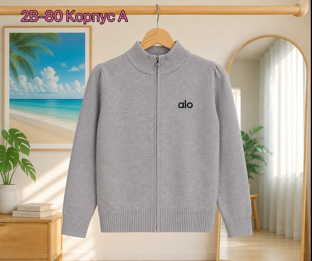 кофта на молнии для мальчика,кардиган для мальчика,кофта школьная,кофта кардиган,кофта для мальчиков