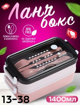 1000 мелочей