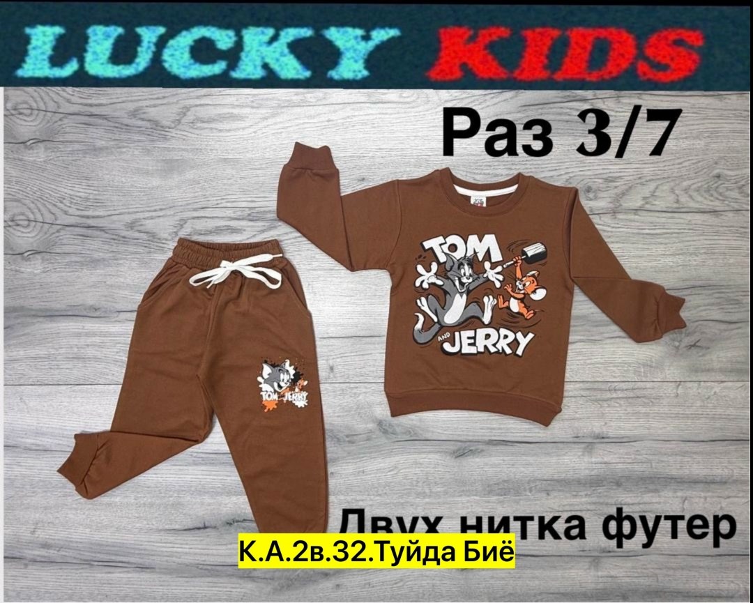 одежда для мальчика,детский костюм,костюм для мальчика,костюм детский тройка,костюм тройка для мальчика