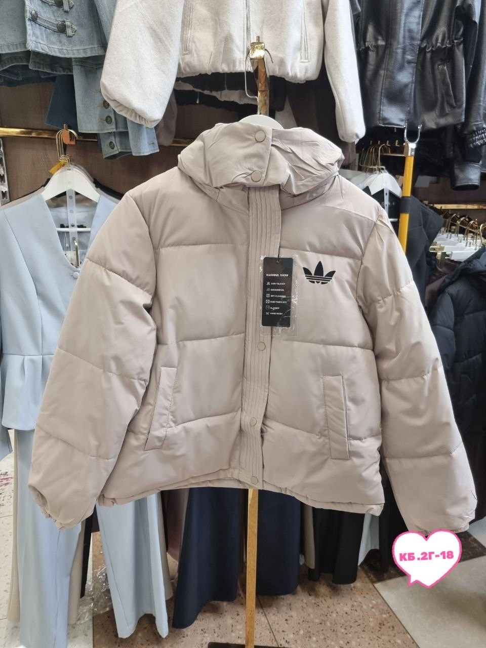 adidas пуховик,пуховик adidas originals женский черный,куртка женская демисезонная,зимняя куртка adidas originals,демисезонная куртка