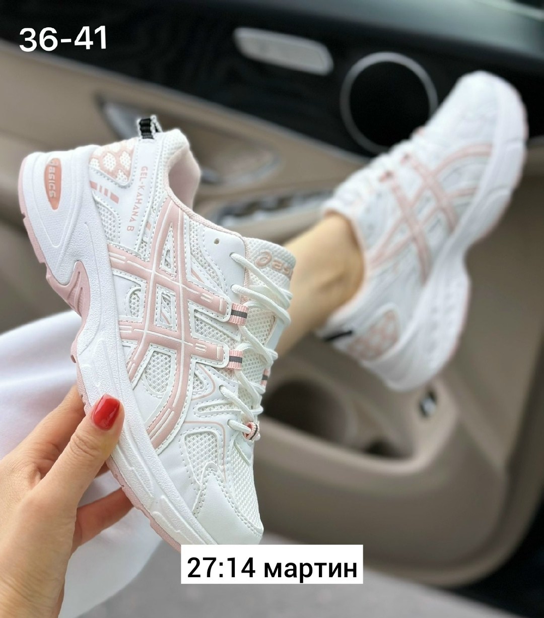 кроссовки женские asics,кроссовки женскиe,кроссовки,кроссовки asics,кроссовки модные