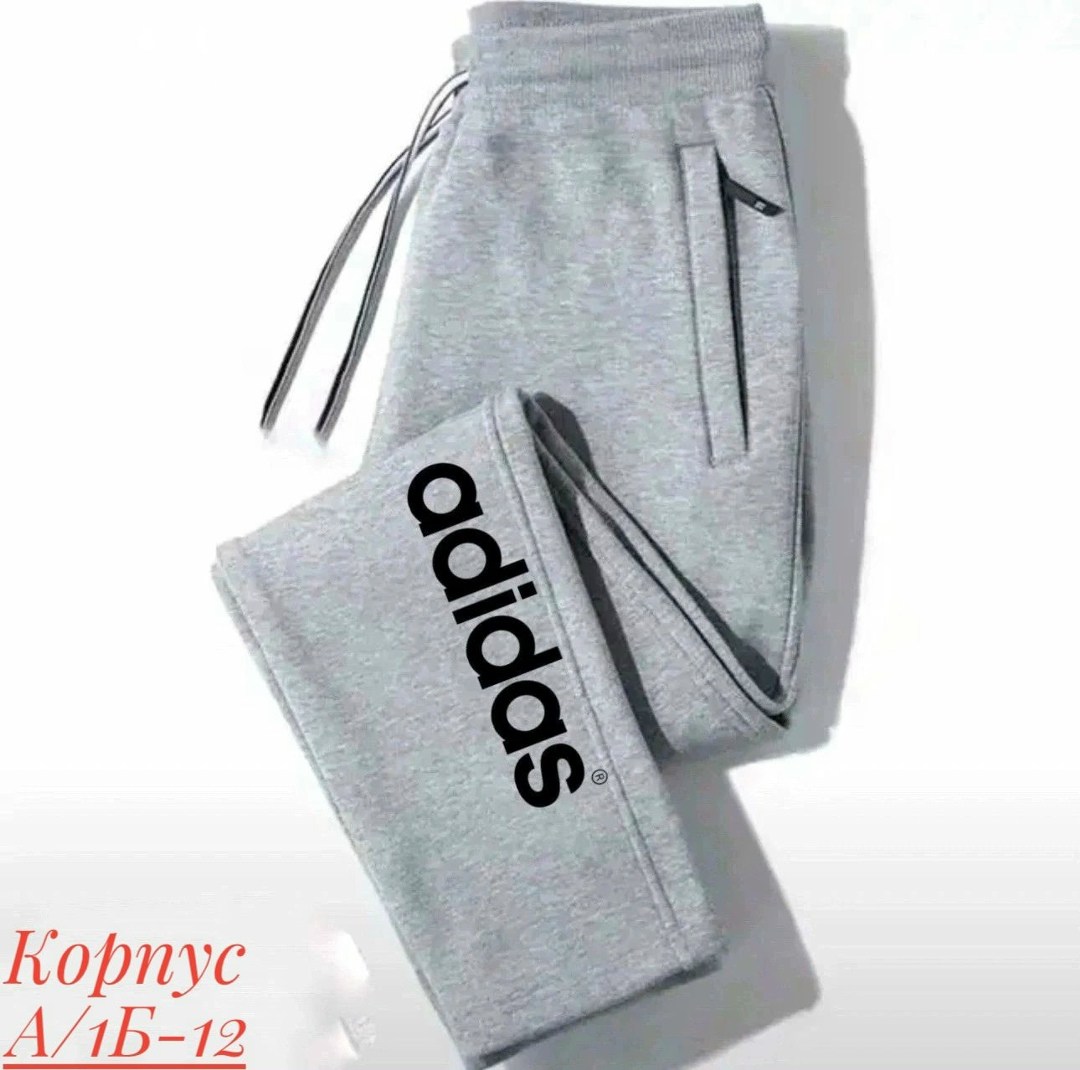 повседневные спортивные брюки,спортивные брюки с карманами,брюки свободные спортивные,спортивные брюки свободного кроя,спортивные брюки