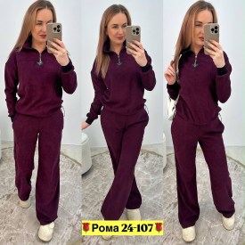 Костюм