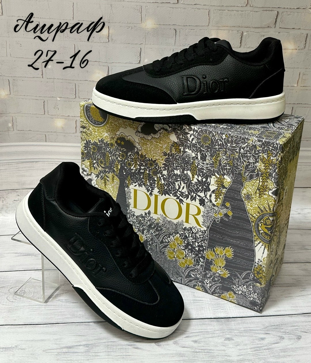 мужские черные кроссовки christian dior b27,кроссовки christian dior b27 с логотипом мужские,кеды диор мужские,кроссовки dior,кроссовки диор