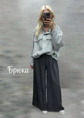 Брюки