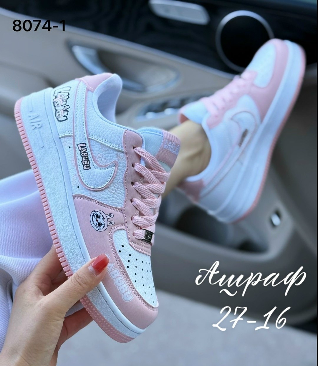 кроссовки nike женские,кроссовки женскиe,женские кроссовки nike air force 1,кроссовки,кроссовки женские розовые
