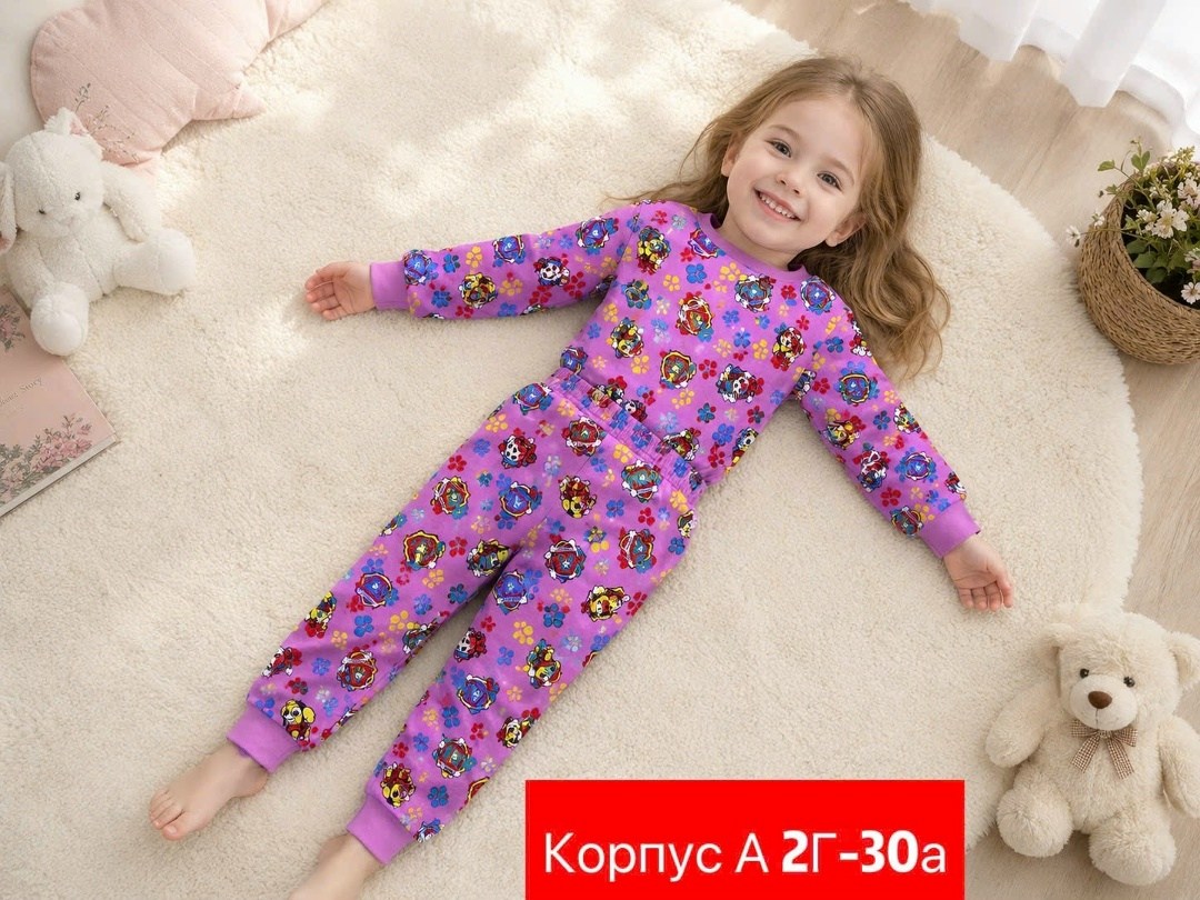 детская пижама,пижама для девочки,детские пижамы,пижама для детей,пижама детская для девочек