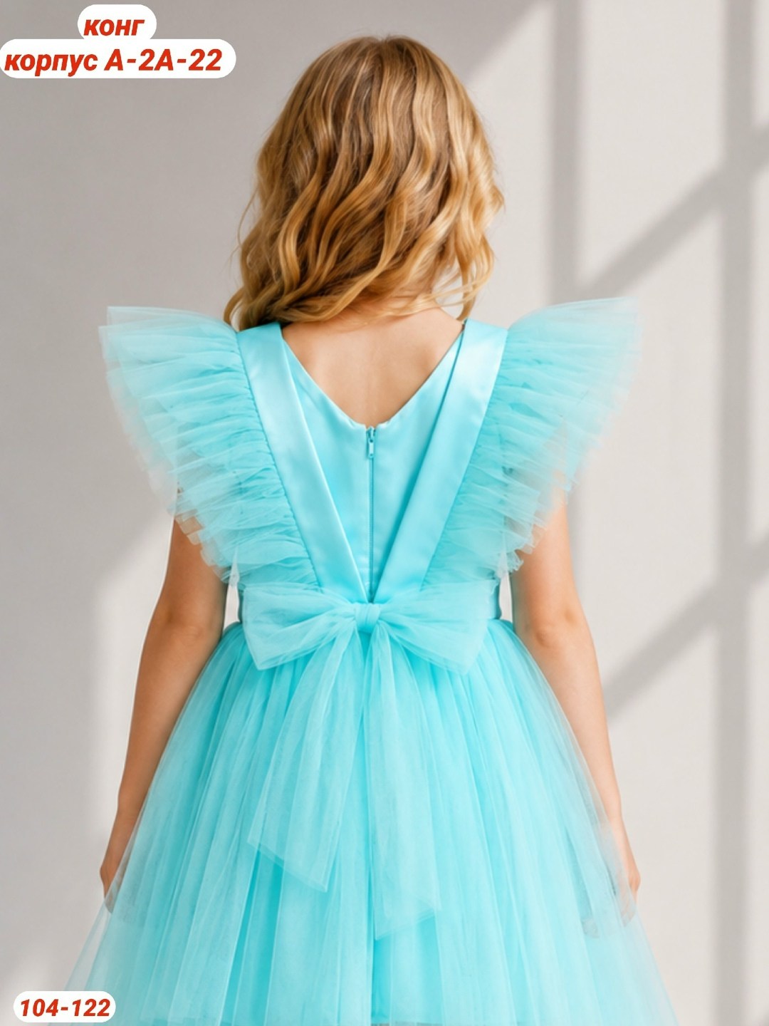 платье платье lelukids tiffany,платье тиффани детское,нарядное платье для девочки,платье нарядное,праздничное платье lelukids для девочки тиффани