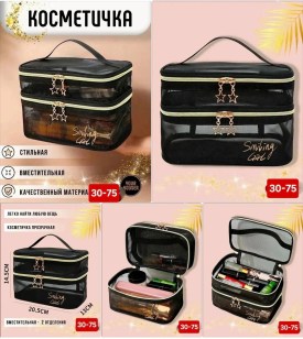 Носки