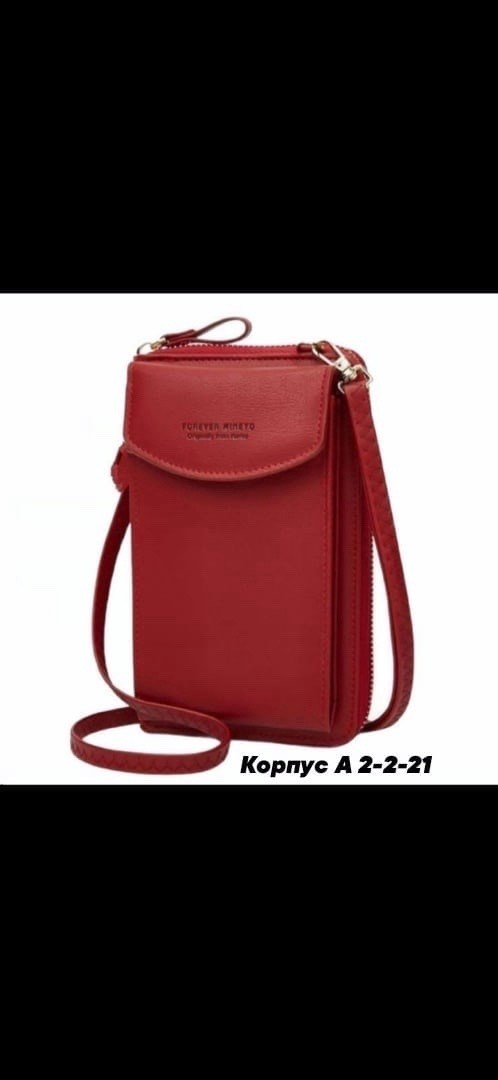 сумка-кошелек baellerry forever new,женский кошелек baellerry,женское портмоне baellerry,сумка кошелек baellerry,baellerry forever сумка-кошелек
