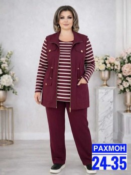 Костюм