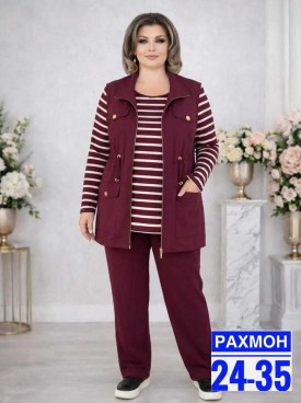 Костюм