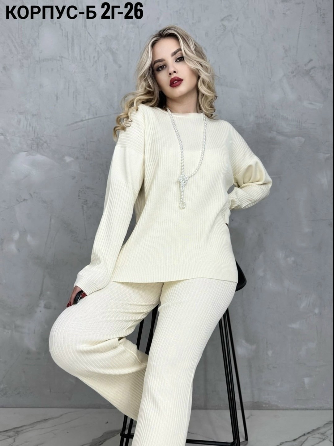 повседневный костюм,костюм двойка вязаный оверсайз haianh fashion,женский кашемировый костюм с широкими брюками и свитером,женский вязаный костюм,трикотажные костюмы