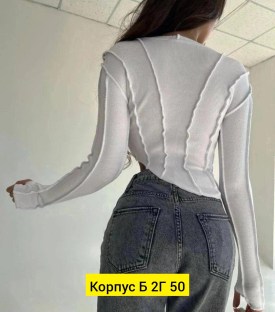 Кофта