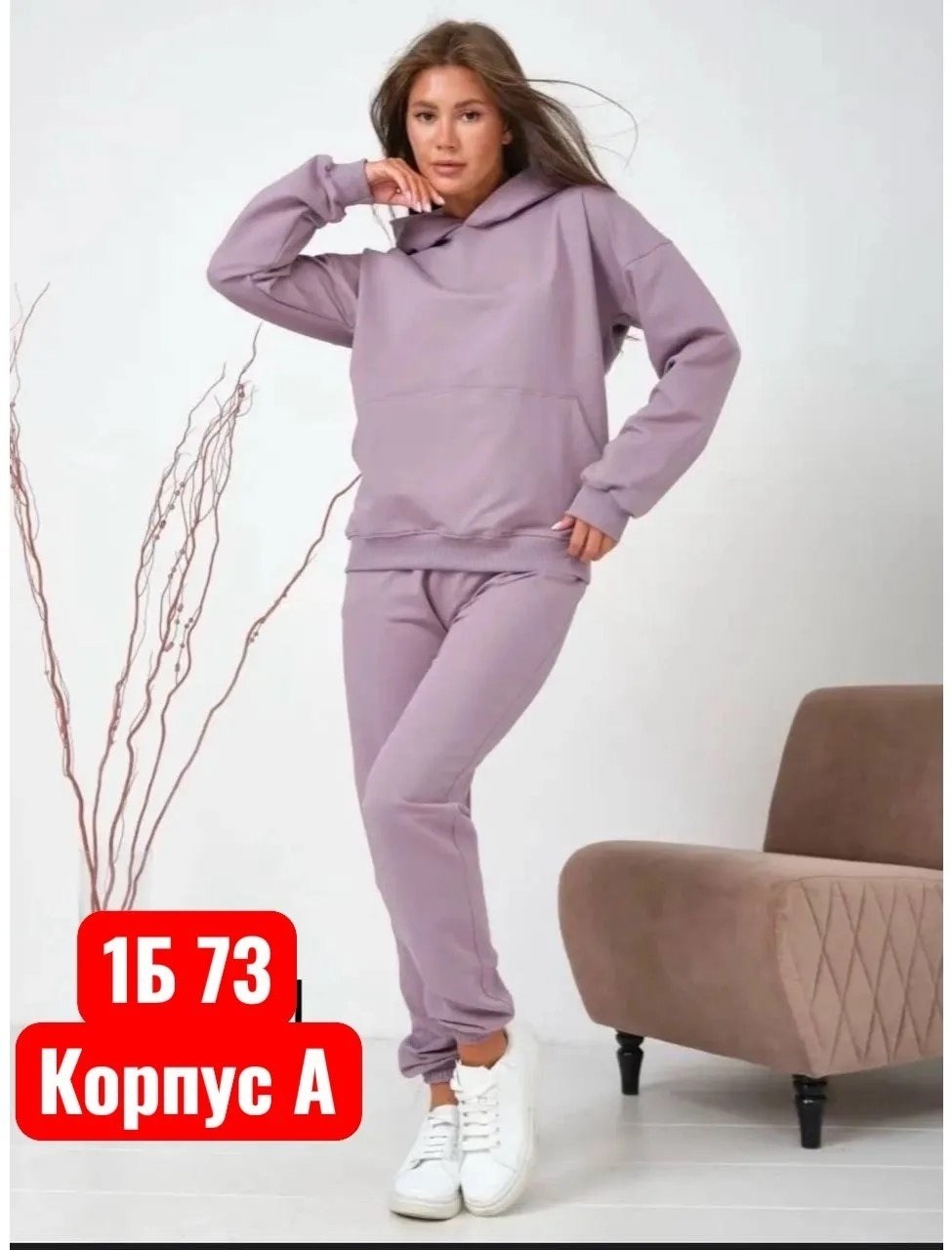 костюм двойка женский на флисе,костюм женский худи,женский спортивный костюм,трикотажные костюмы,костюм на флисе