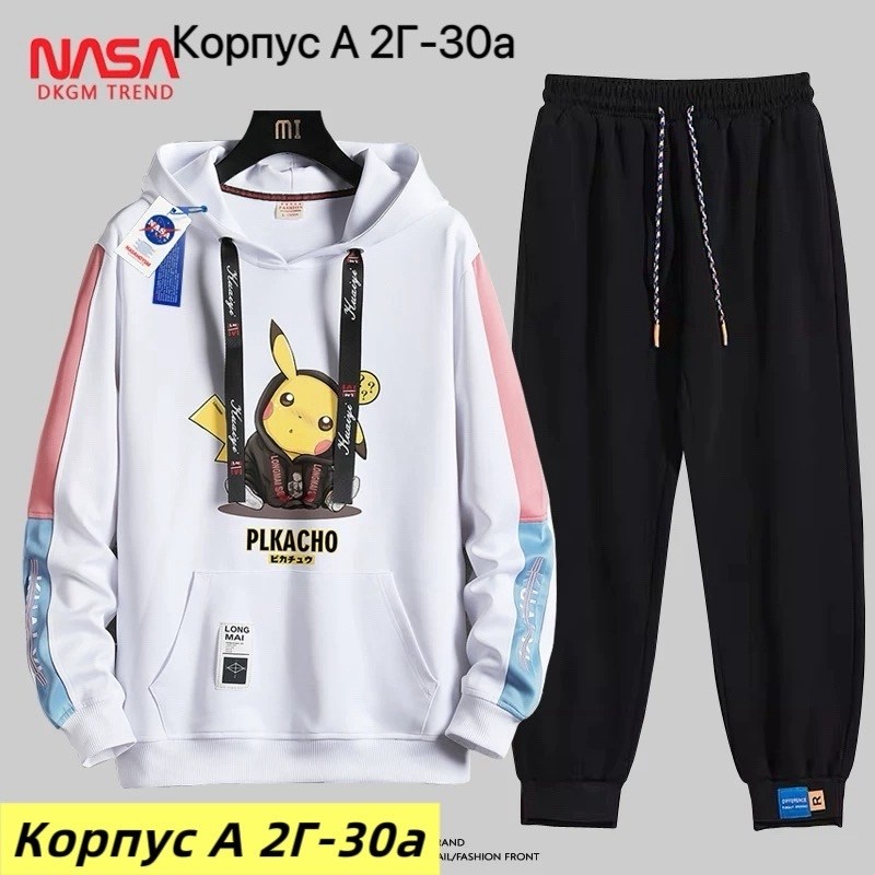 мужская толстовка,спортивные костюм,мужская толстовка с капюшоном,костюм подростковый,спортивные костюмы мужские
