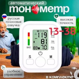 1000 мелочей