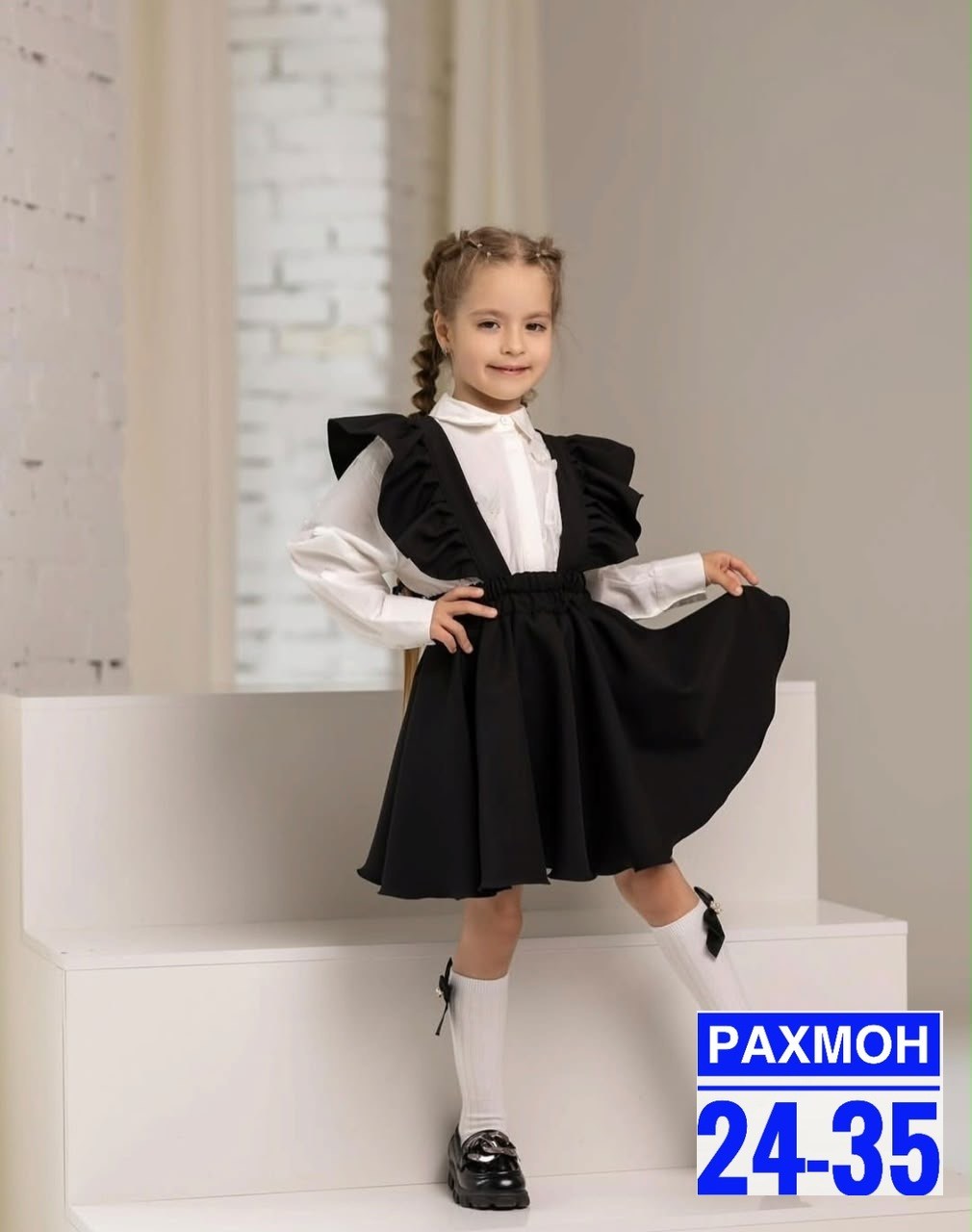 школьный сарафан,школьные сарафаны для девочек,сарафан детский,сарафан в школу,детский школьный сарафан