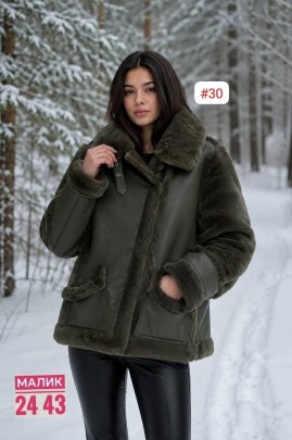 Верхняя одежда