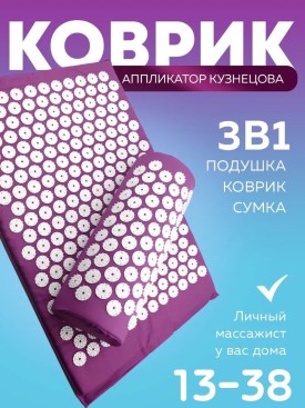 1000 мелочей