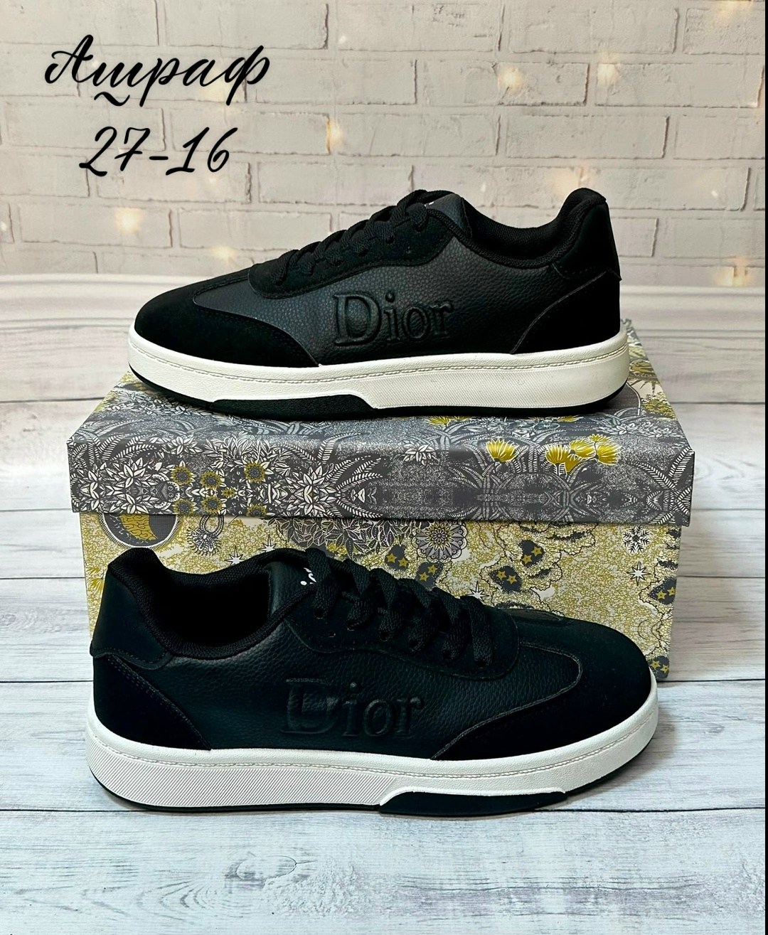 мужские черные кроссовки christian dior b27,кроссовки christian dior b27 с логотипом мужские,кеды диор мужские,кроссовки dior,кроссовки диор
