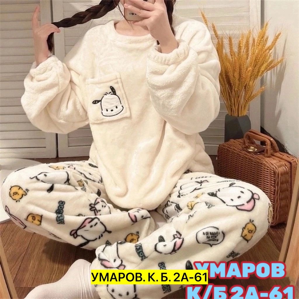пижама плюшевая теплая со штанами rurumi,пижама теплая плюшевая со штанами boi_boi,пижама теплая плюшевая со штанами,пижама плюшевая теплая со штанами rurumi 285520854,пижама женская теплая
