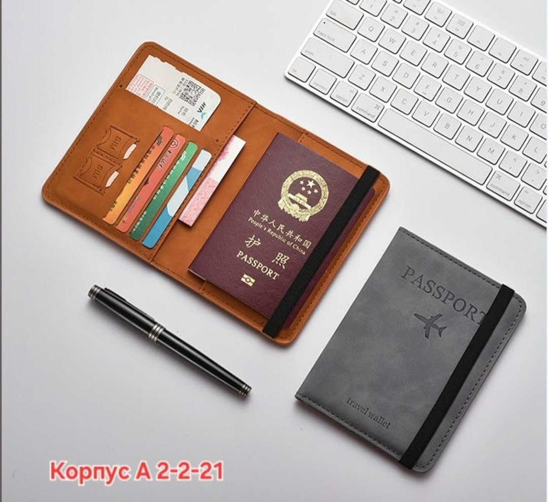 кошелек для паспорта,чехол для паспорта,обложки для паспорта,passport cover,органайзер для паспорта и документов