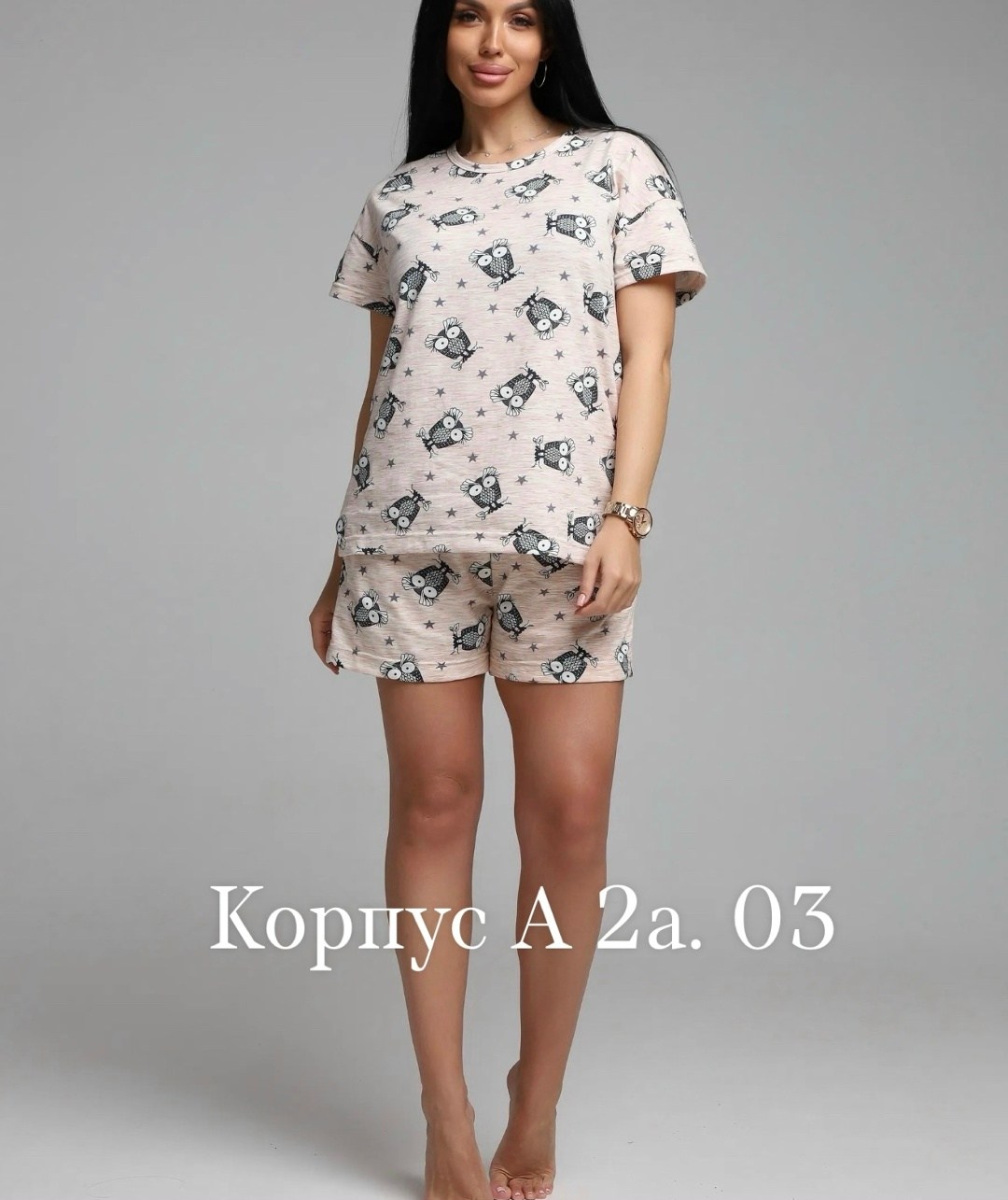 пижама женская шортами,пижама женские,пижама шортами,женский костюм с шортами,пижама женская бежевая