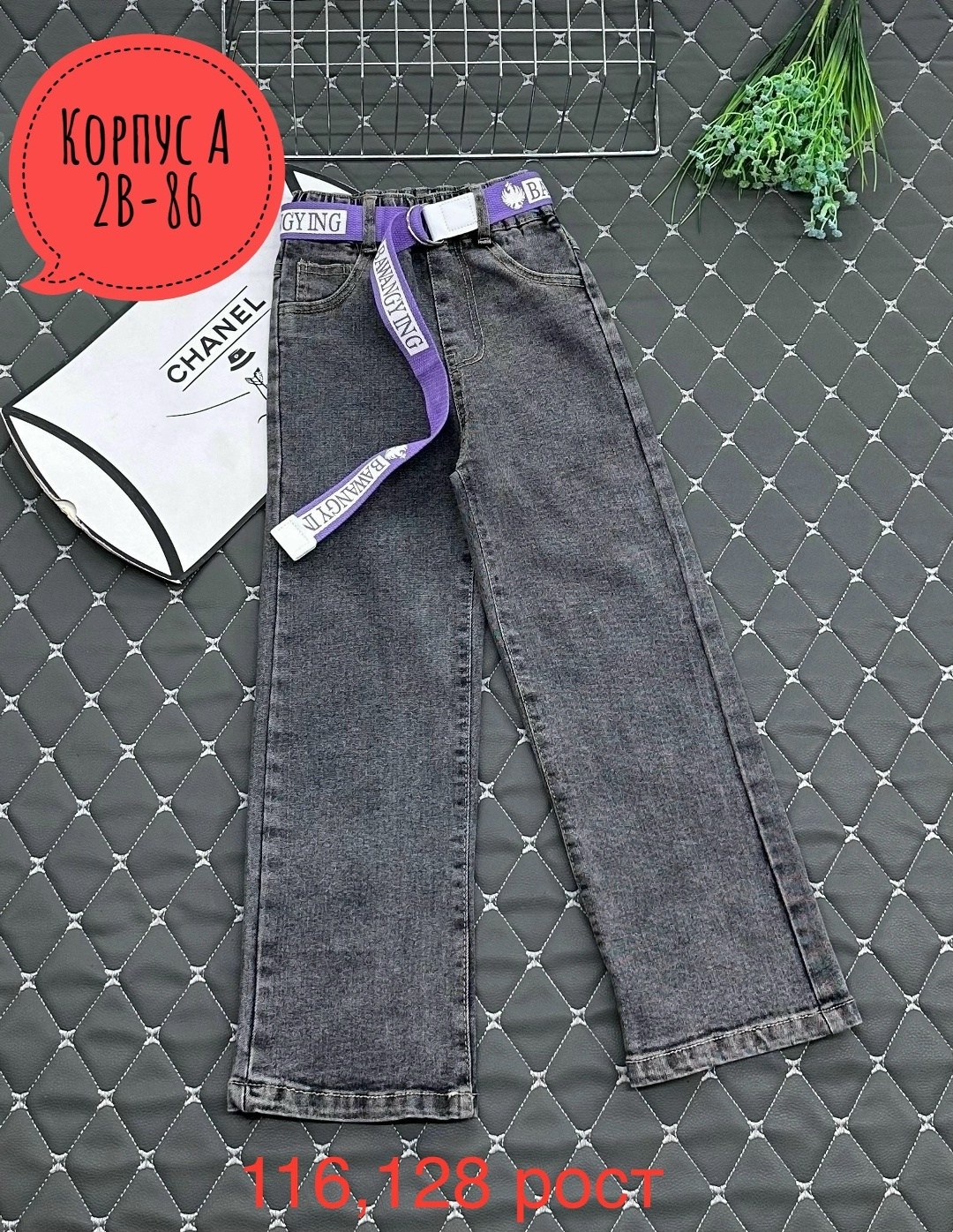 брюки джинсы,уличная мода,детские брюки,девушка,юбка брюки