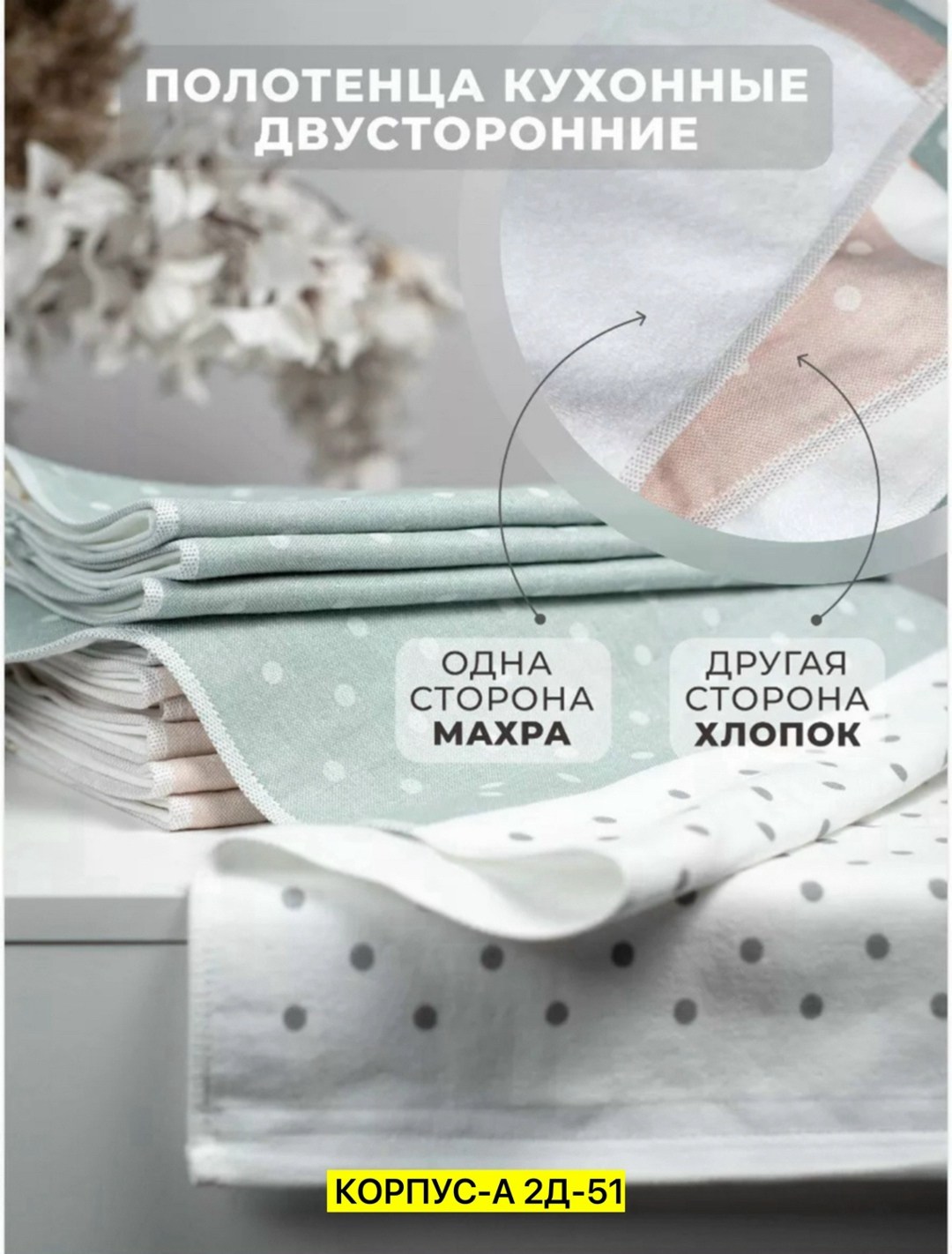 набор кухонные полотенец,полотенце хлопок,полотенце кухонное двустороннее,кухонное полотенце 3 шт,полотенца кухонное