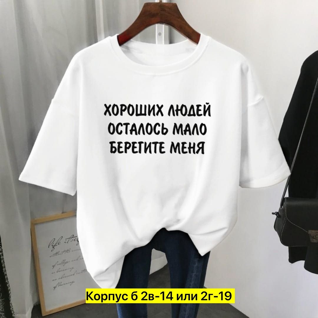 футболка женская,футболка,,кофта футболка,женская повседневная футболка