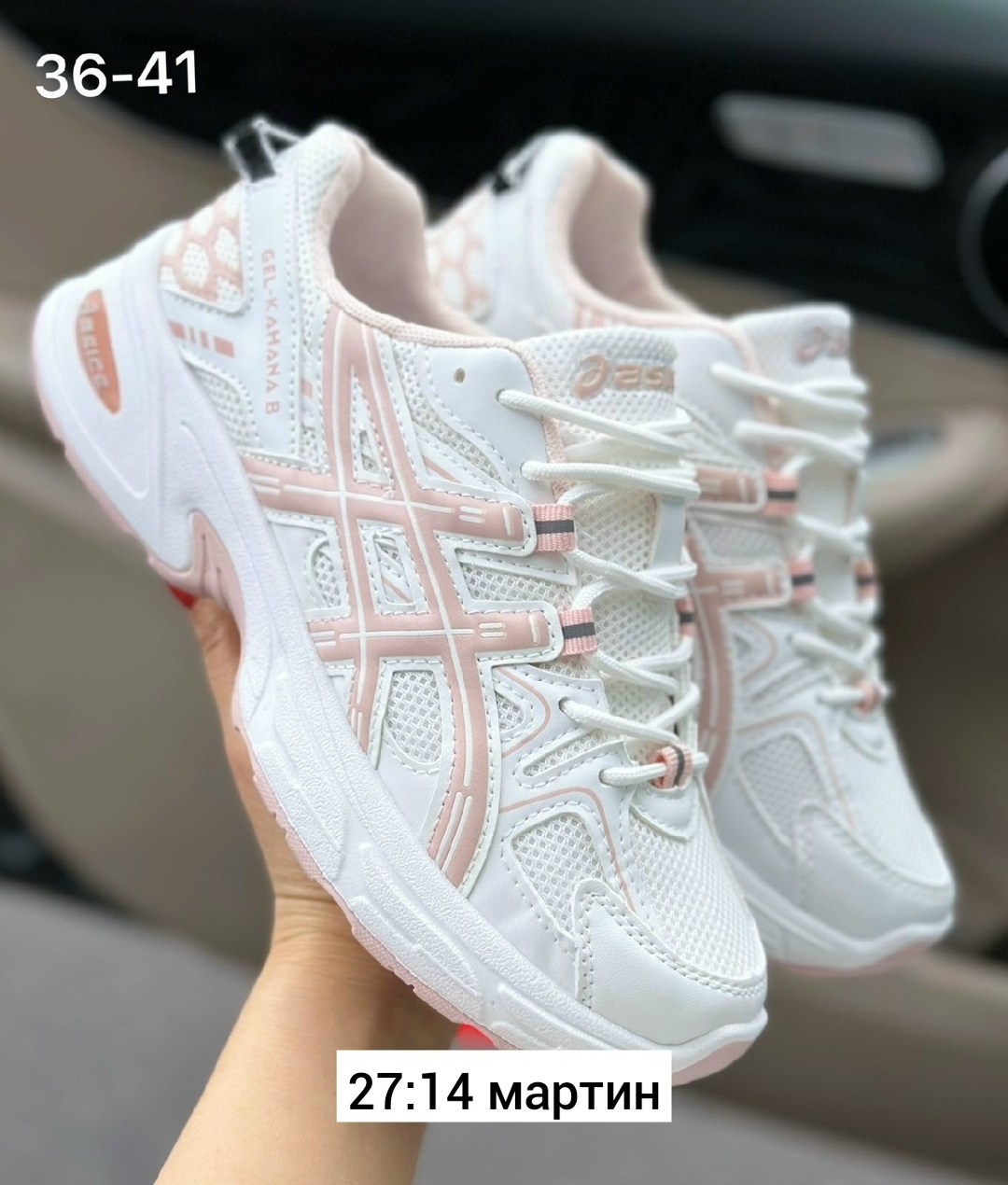 кроссовки женские asics,кроссовки женскиe,кроссовки,кроссовки asics,кроссовки модные
