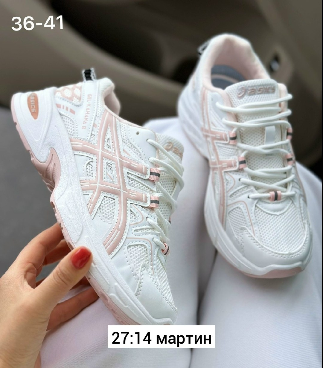 кроссовки женские asics,кроссовки женскиe,кроссовки,кроссовки asics,кроссовки модные