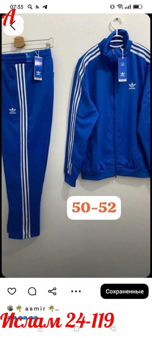 спортивный костюм adidas,костюм адидас шустер спортивный 90х арт. 11264913,спортивный костюм адидас шустер 80,мужской спортивный костюм,мужская спортивная одежда
