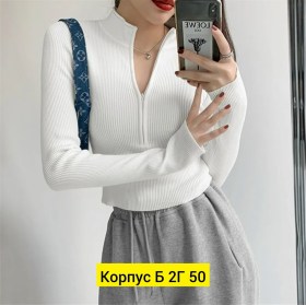 Кофта