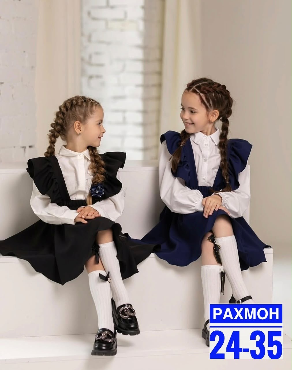 школьный сарафан,школьные сарафаны для девочек,сарафан детский,сарафан в школу,детский школьный сарафан