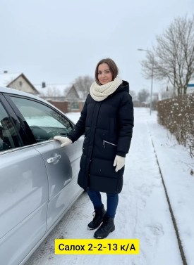 Верхняя одежда