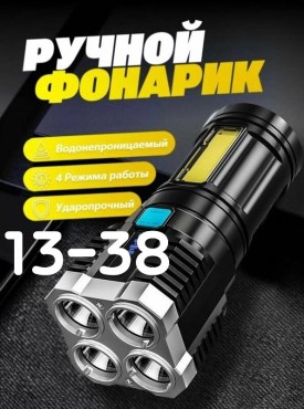 1000 мелочей
