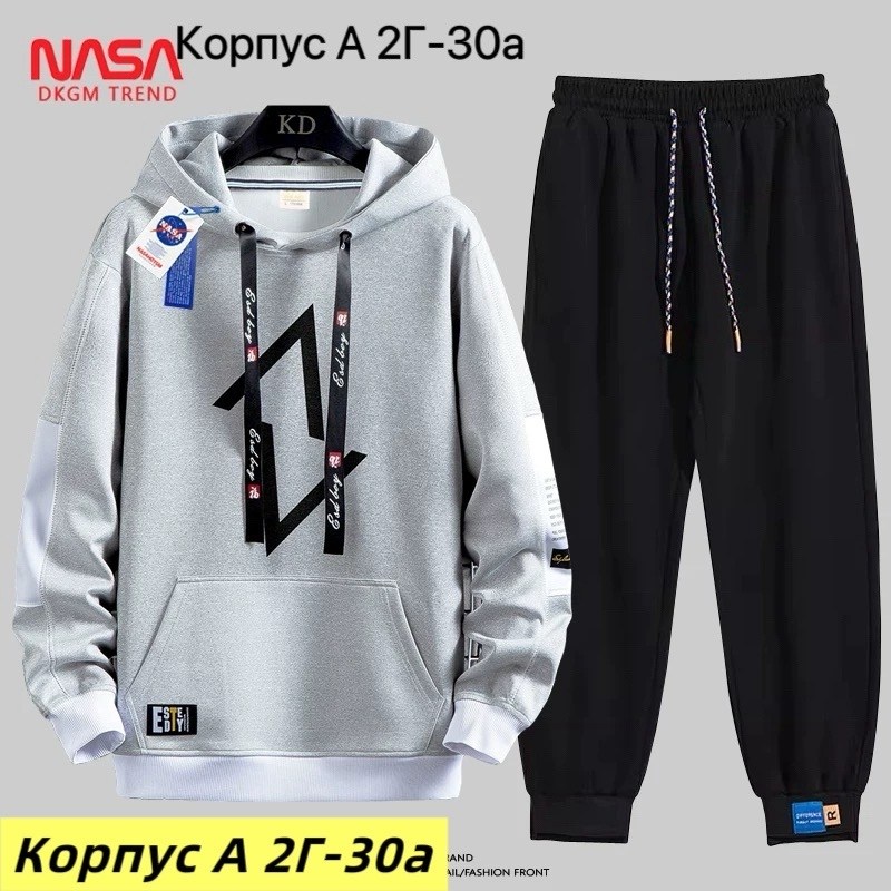 мужская толстовка,спортивные костюм,мужская толстовка с капюшоном,костюм подростковый,спортивные костюмы мужские
