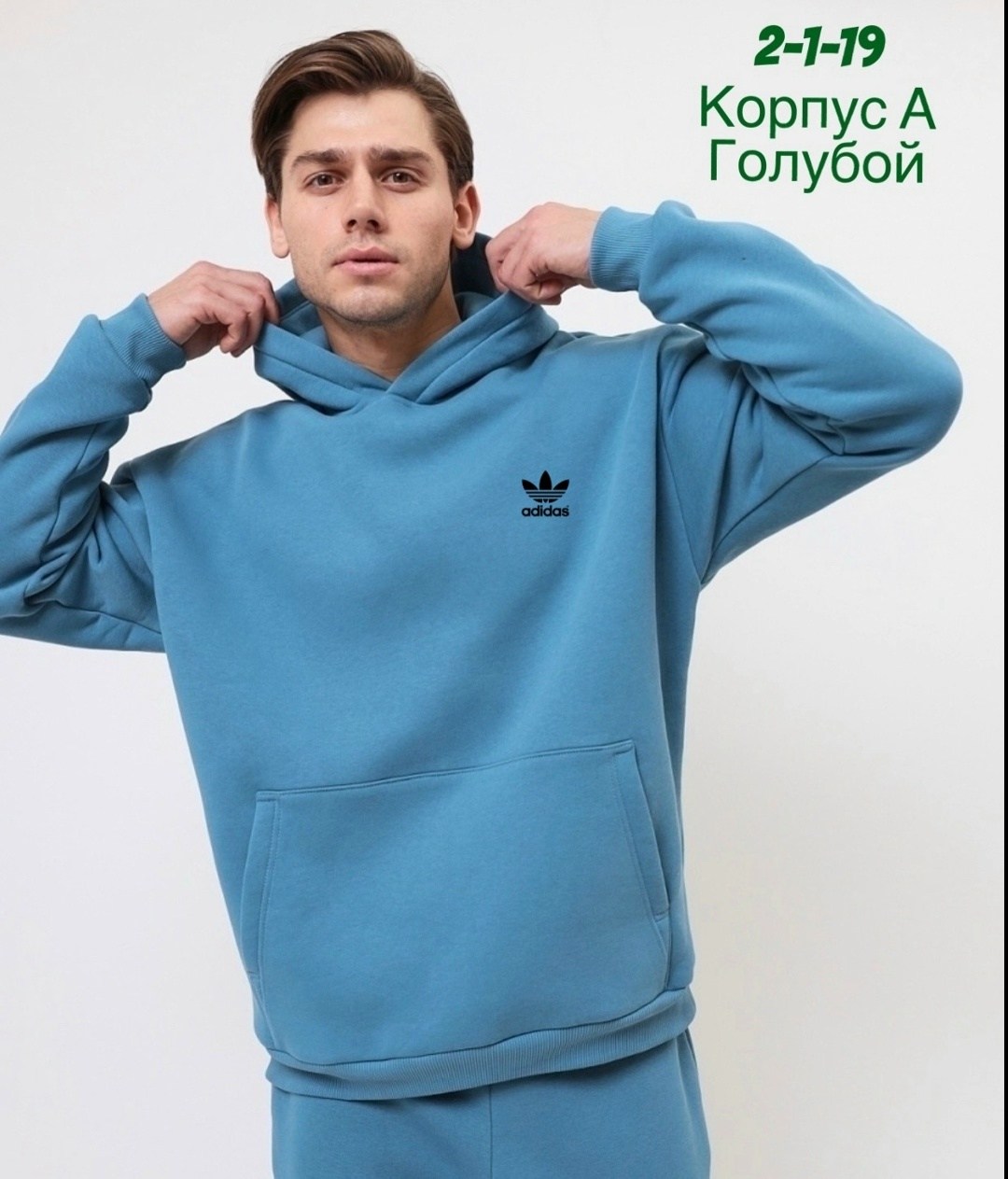 костюм мужской,мужская мода,толстовки худи,,толстовка с капюшоном
