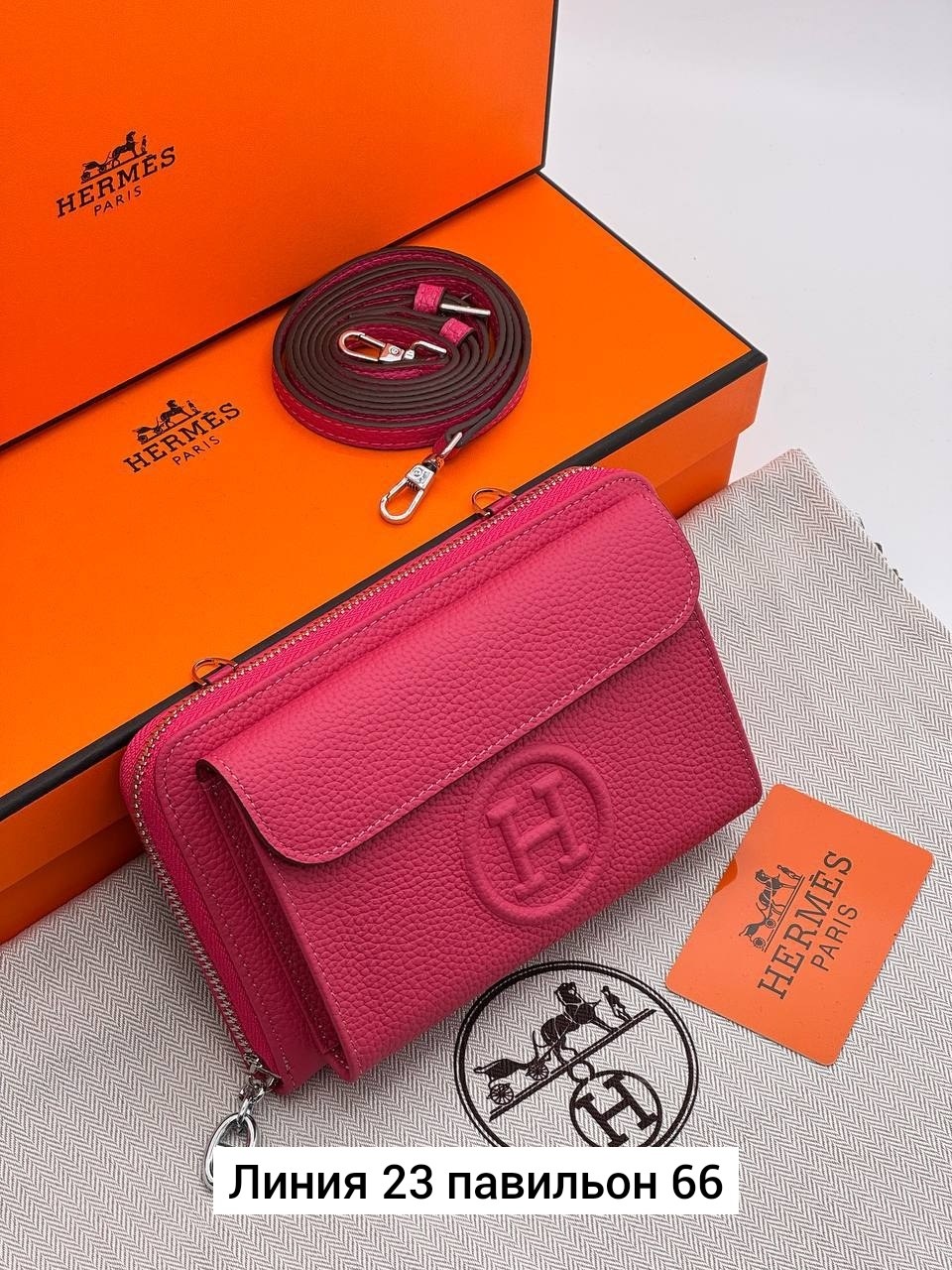 сумка женская hermes,hermes сумка,кошелек hermes,эрмес,женские кошельки