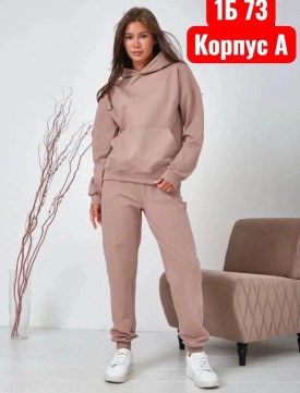 Костюм
