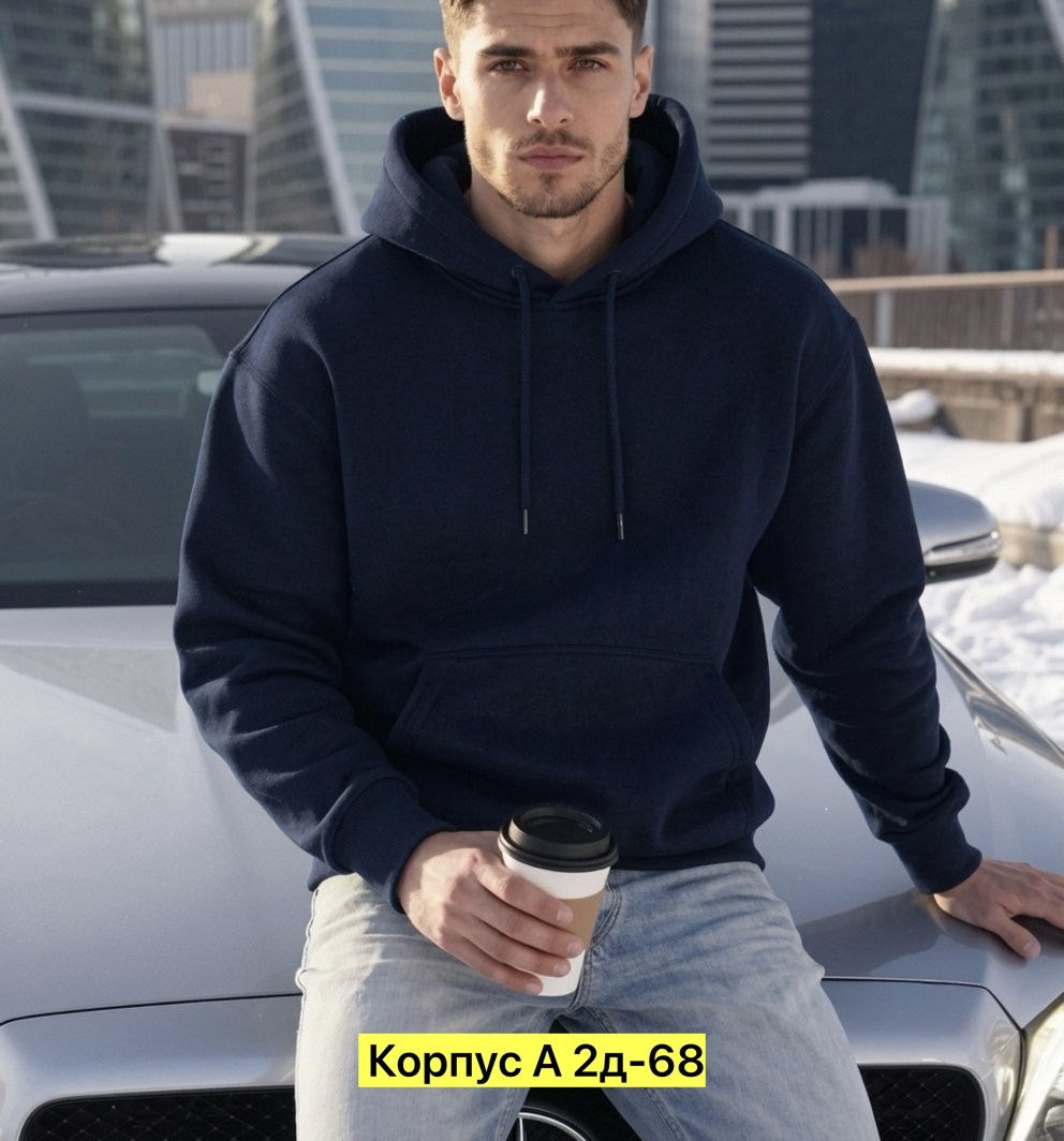 кофта с капюшоном мужская,толстовка с капюшоном,мужская толстовка,мужская толстовка с капюшоном,худи мужское с капюшоном