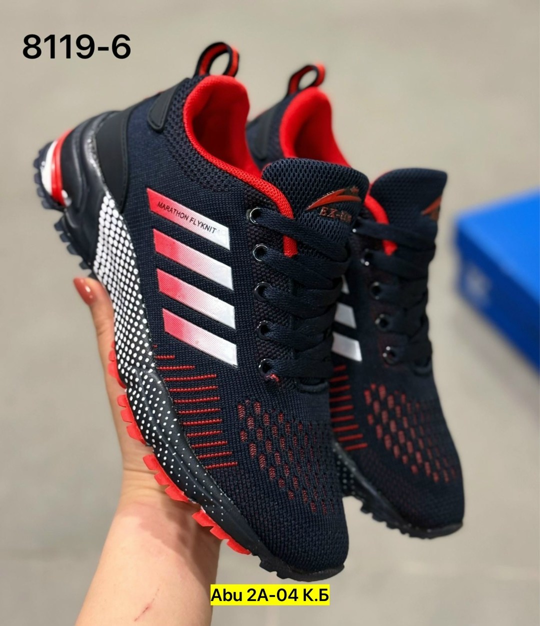кроссовки,кроссовки адидас красно синие,кроссовки adidas,кроссовки адидас рибок мужские,кроссовки мужские adidas