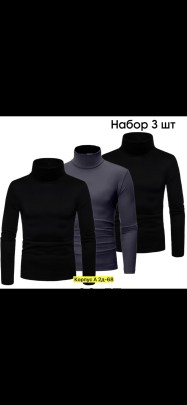Свитер
